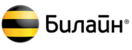 Билайн